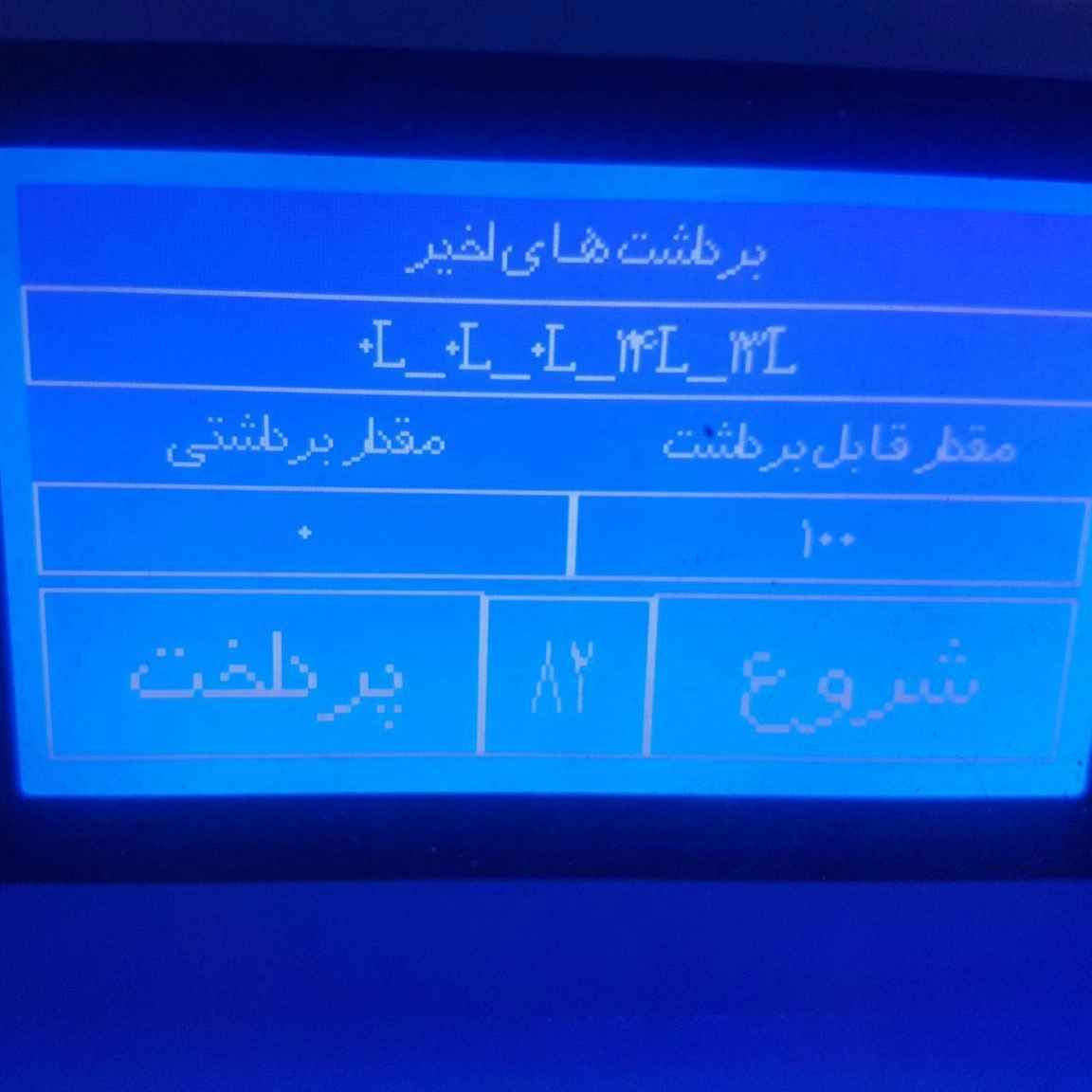 1687848945480.webp